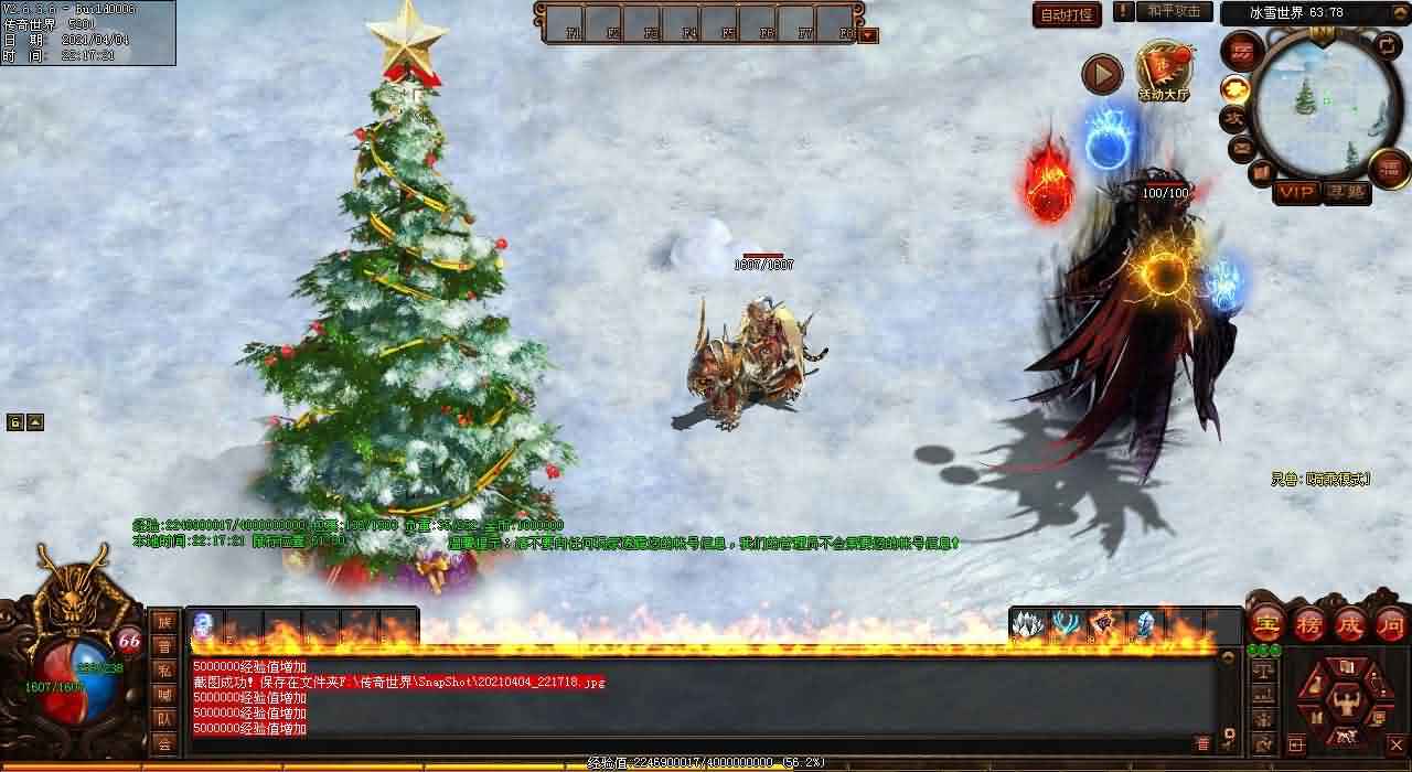 热血传奇sf中不可或缺的游戏装备价值非凡