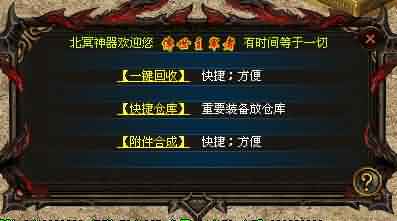 变态传奇私发布网