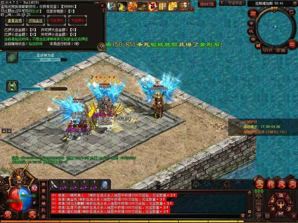 热血传奇sf升级攻略：避免这个错误！