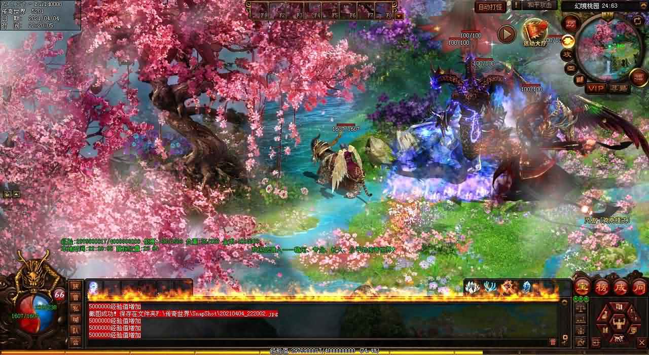 热血传奇私服怪物列表公开，必掉火妖腰带的详细信息揭秘